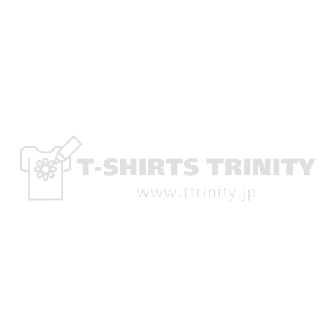 一匹狼キャンプ(白)