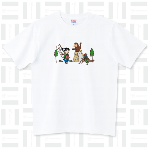 よこせ、きび団子 ハイグレードTシャツ(6.2オンス)