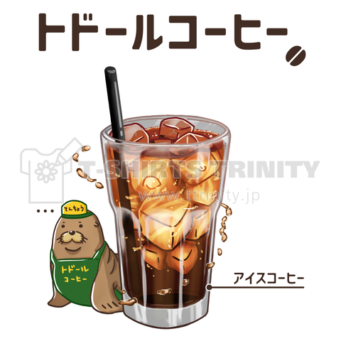 トドールコーヒー