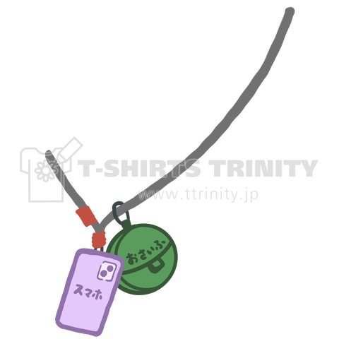 スマホとおさいふ