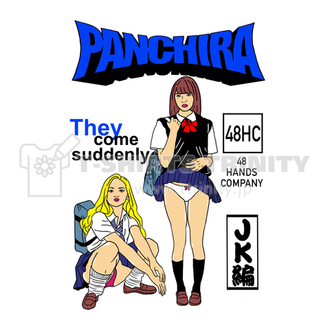 PANCHIRA(JK編)