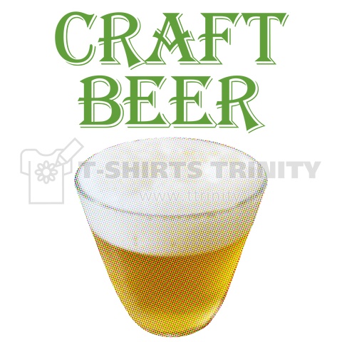 craft_beer(green)