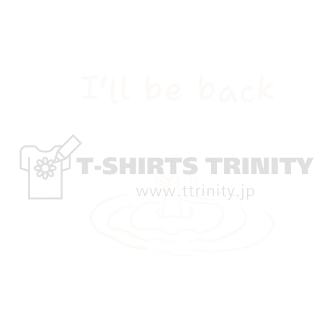 I’ll be back