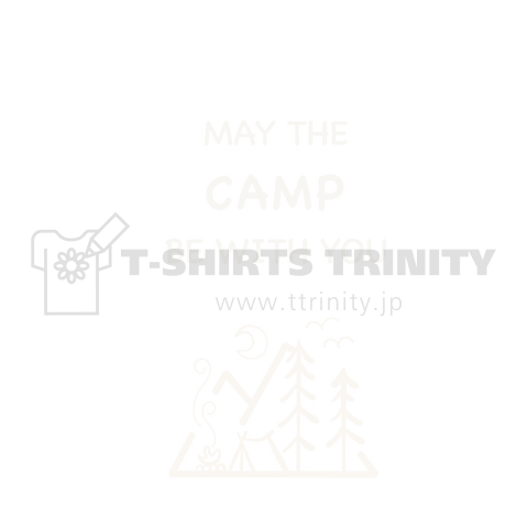 May the camp be with you