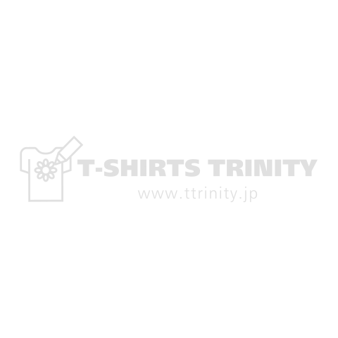 結局一択な三択