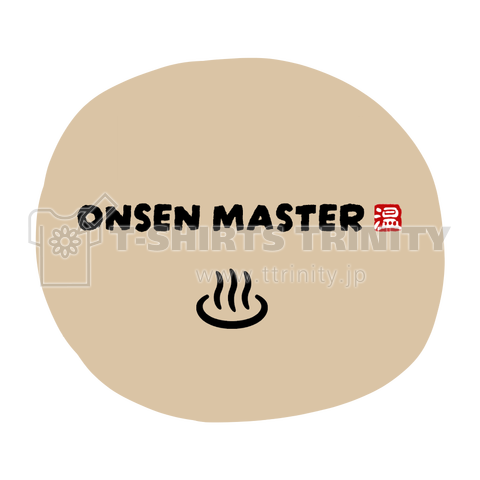 ONSEN MASTER /オンセンマスター