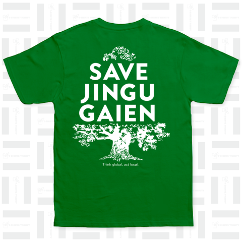 SAVE JINGU GAIEN ベーシックTシャツ(5.0オンス)