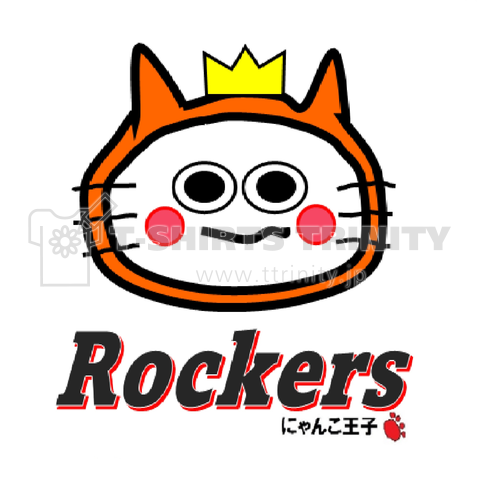 にゃんこ王子Rockers