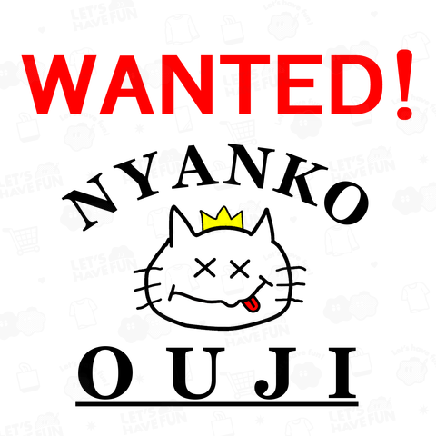 にゃんこ王子 WANTED!