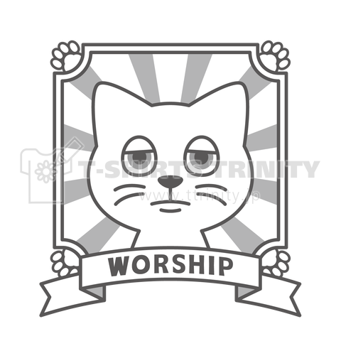 Worship cats.