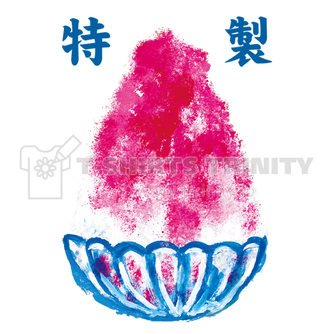 かき氷