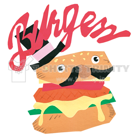 Burgerさん