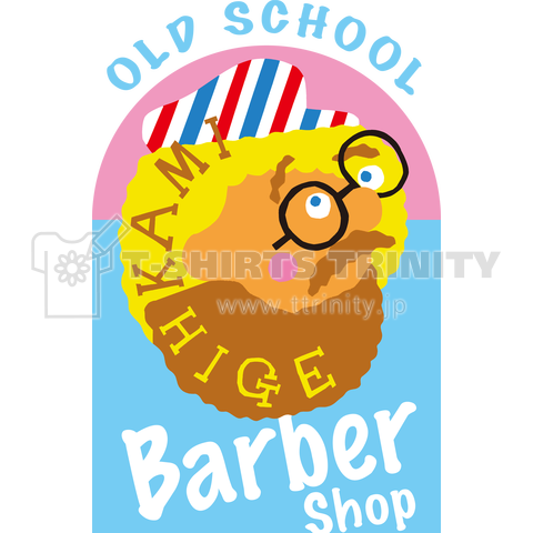 Barber Shop