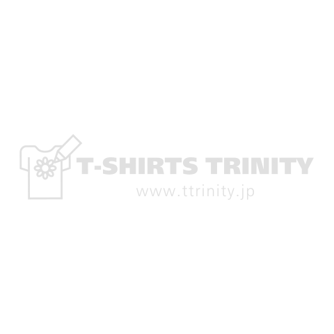 今日も勝つ!