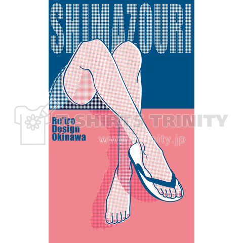 SHIMAZOURI