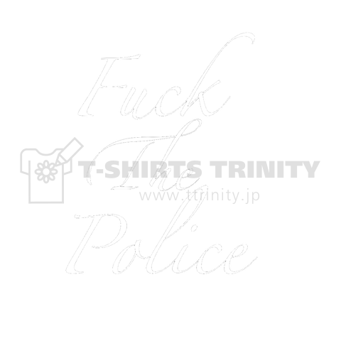 F.T.P ファックザポリス Fuck the police