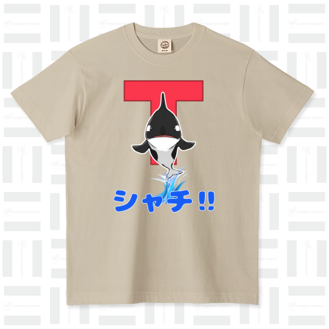 Tシャツ じゃんくて Tシャチ!!
