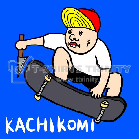 KACHIKOMI