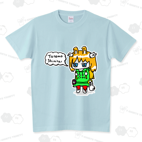 病み病み死にたいガール(闇) スタンダードTシャツ(5.6オンス)