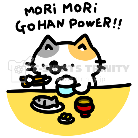 もりもりごはんPOWER'S