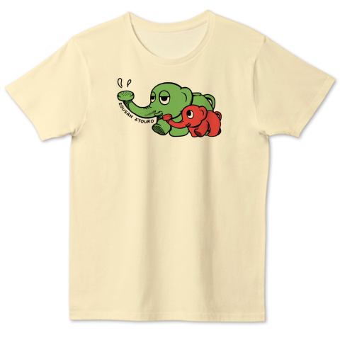 象さんじょうろ デザインtシャツ通販 Tシャツトリニティ