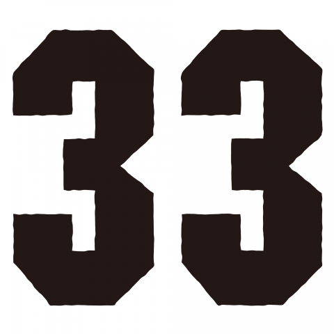 number「33」（Tシャツ）|デザインTシャツ通販【Tシャツトリニティ】