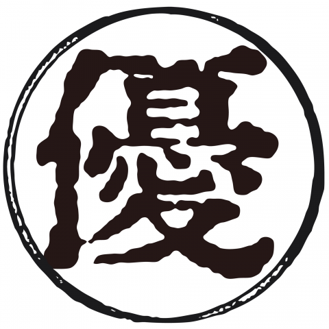 漢字「優」