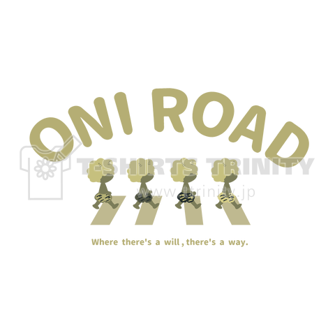 ONI ROAD