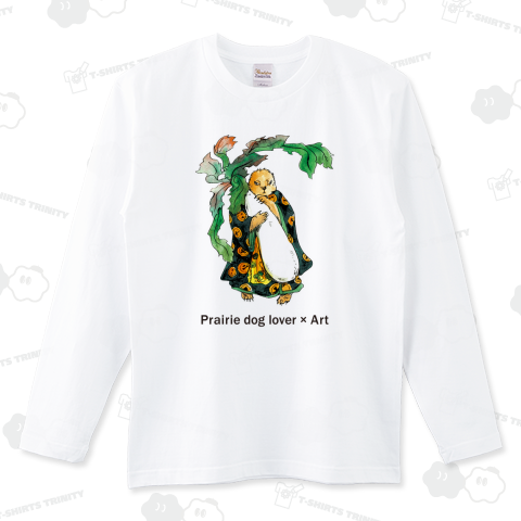 【Prairie dog lover×Art】大根小僧