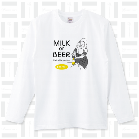 名画 × BEER(牛乳を注ぐ女・牛乳かビールか、それが問題だ。)黒線画 ロングTシャツ(5.6オンス)