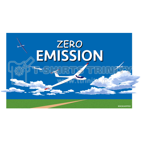 ZERO EMISSION-1