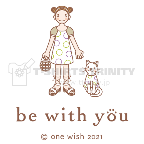 葡萄 1  (be with you)