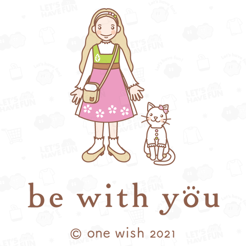 サクラ 1 (be with you)
