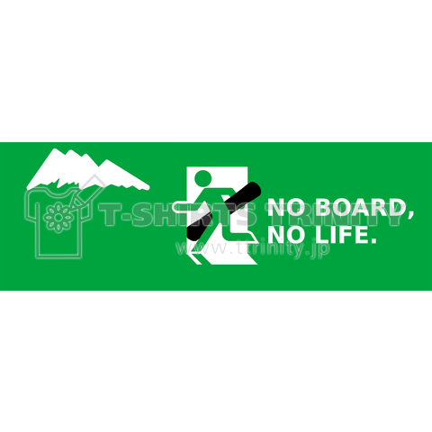 NO BOARD, NO LIFE.