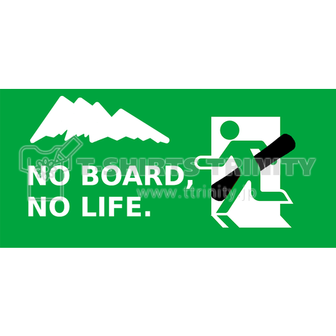 NO BOARD, NO LIFE 2