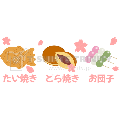 和菓子と桜