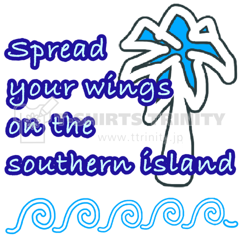 Spread your wings on the southern island