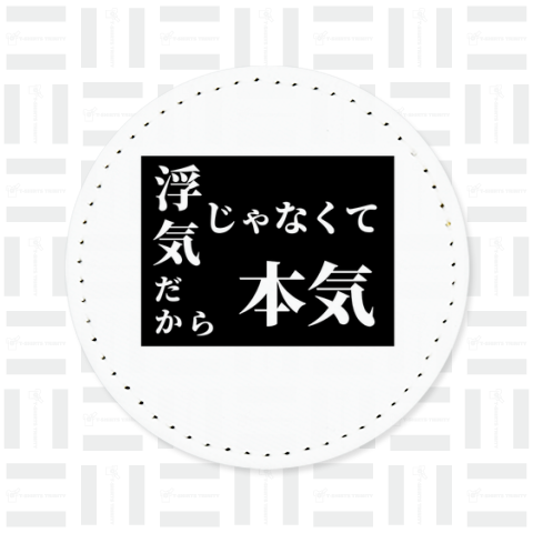 離婚してください