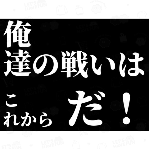 最終回(10週打切り)