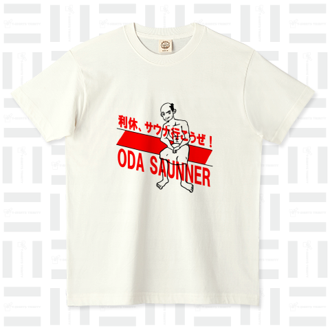 ODA SAUNNER