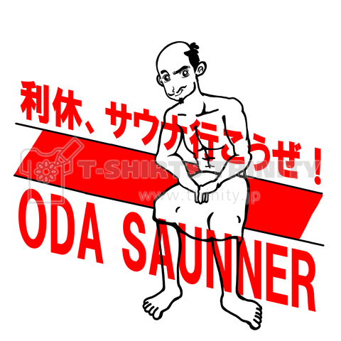 ODA SAUNNER