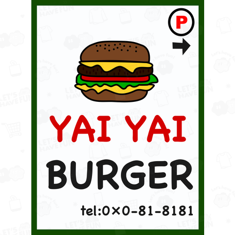 YAI YAI バーガー