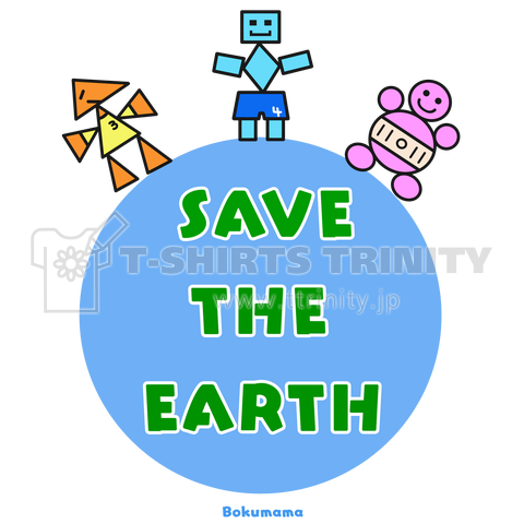 Save the EARTH 地球を救おう! なかよし3人組