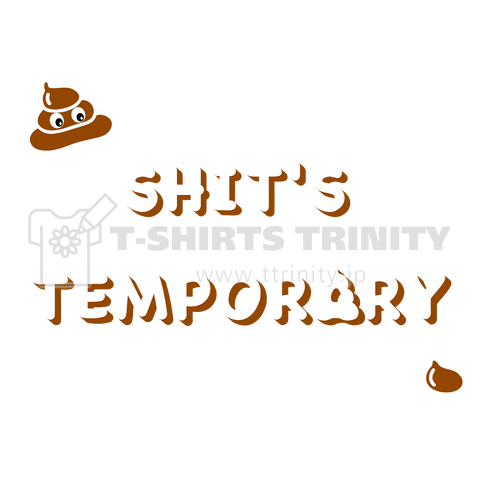 Shit's temporary!,  両面 背面にいいね! うんこ