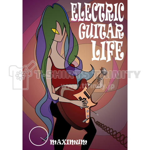 erectric guitar life