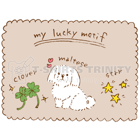 my lucky motif