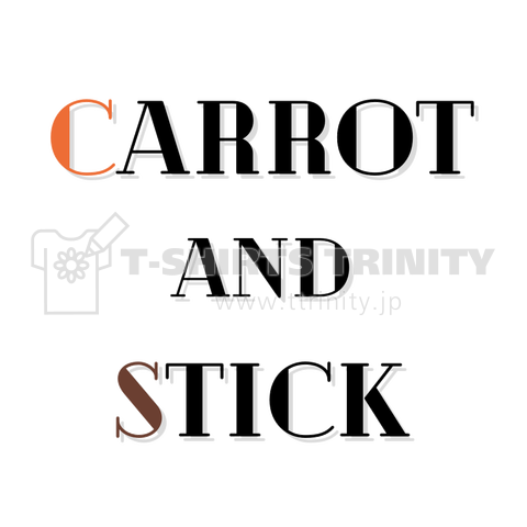 carrot and stick