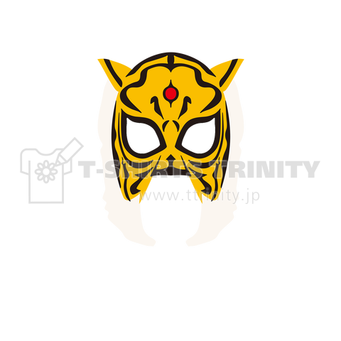 タイガーのマスク