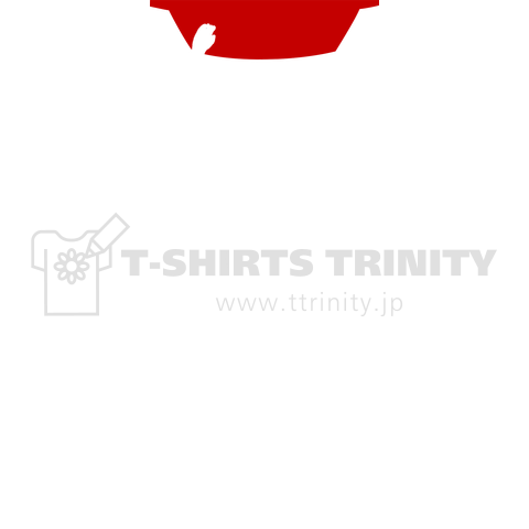 赤い洗面器の男[Type-A](白/両面)