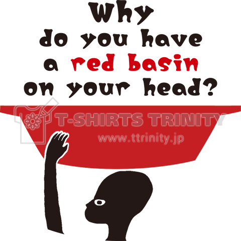 赤い洗面器の男[Type-B](黒/前面)